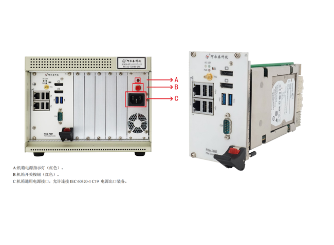 巨型發(fā)電機(jī)組物理特性在線監(jiān)測案例